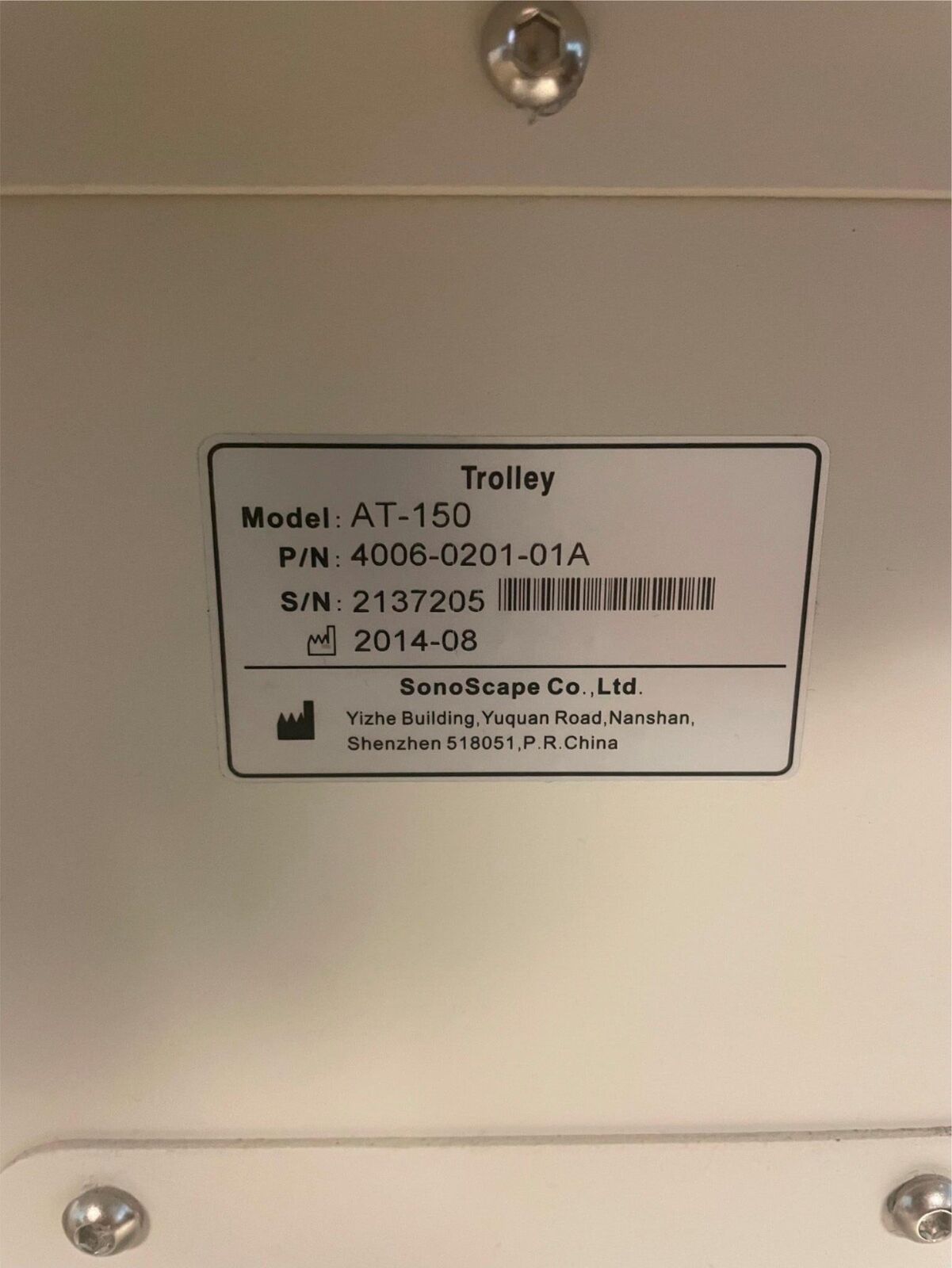 Mobile Trolley- Docking Cart for Ultrasound Machine: SonoScape AT-150 for A6 DIAGNOSTIC ULTRASOUND MACHINES FOR SALE