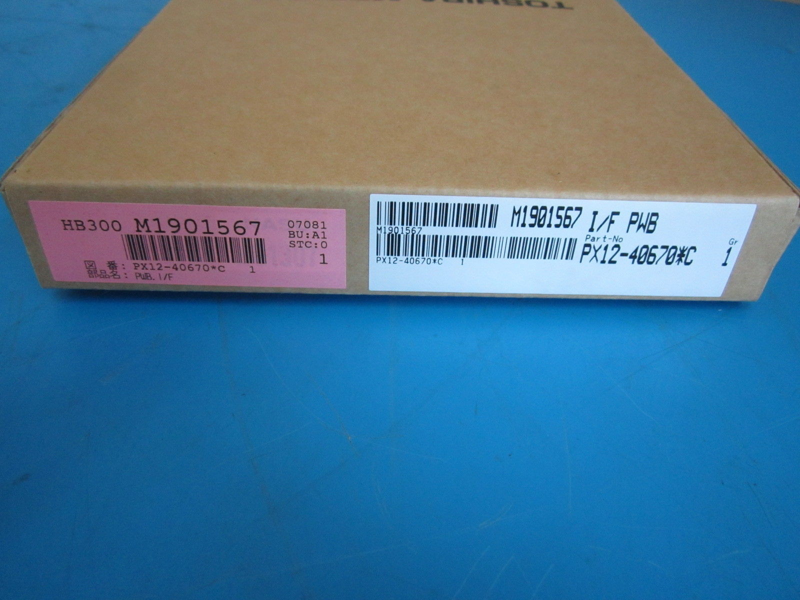 Toshiba Medical Systems NASU PX12-40670 C HB300 Ultrasound Imaging Part DIAGNOSTIC ULTRASOUND MACHINES FOR SALE